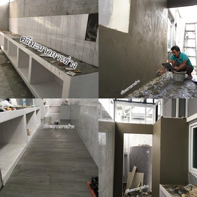 ผลงานการรับเหมาต่อเติม