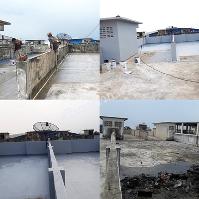 งานทากันซึม ดาดฟ้า แก้ไขปัญหาน้ำรั่วซึม