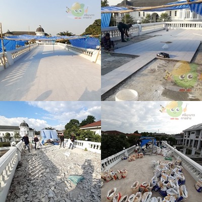 ผลงานงานรื้อพื้นกระเบื้องดาดฟ้าออกและปูกระเบื้องใหม่